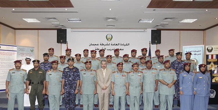 تخريج دورة العمل بمنهجيات التميز في شرطة عجمان