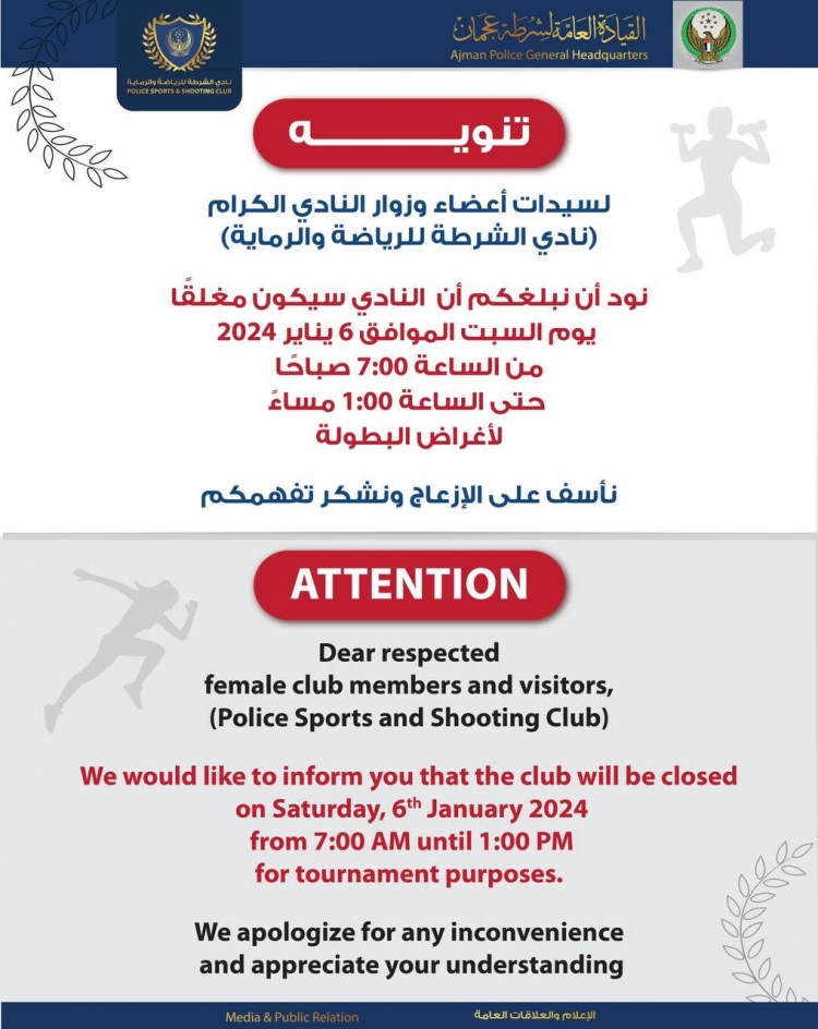 تنويه