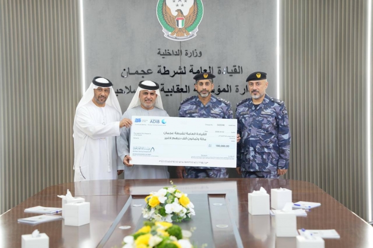 جمعية الاتحاد الخيرية تقدّم تبرعاً لدعم نزلاء المؤسسة العقابية والإصلاحية في عجمان