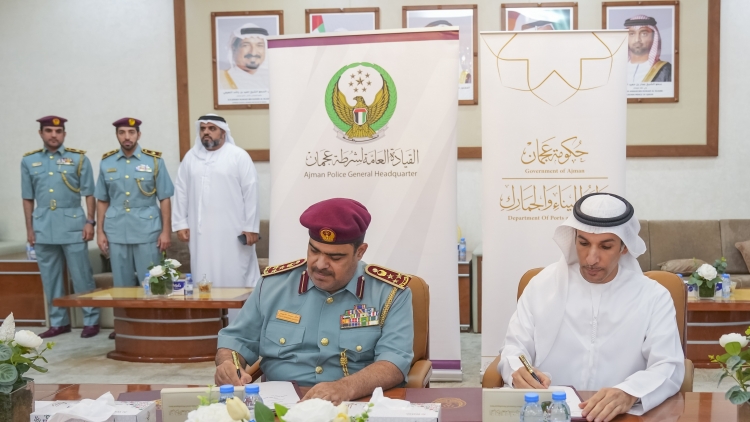 شرطة عجمان توقع اتفاقية تفاهم مع دائرة الميناء والجمارك