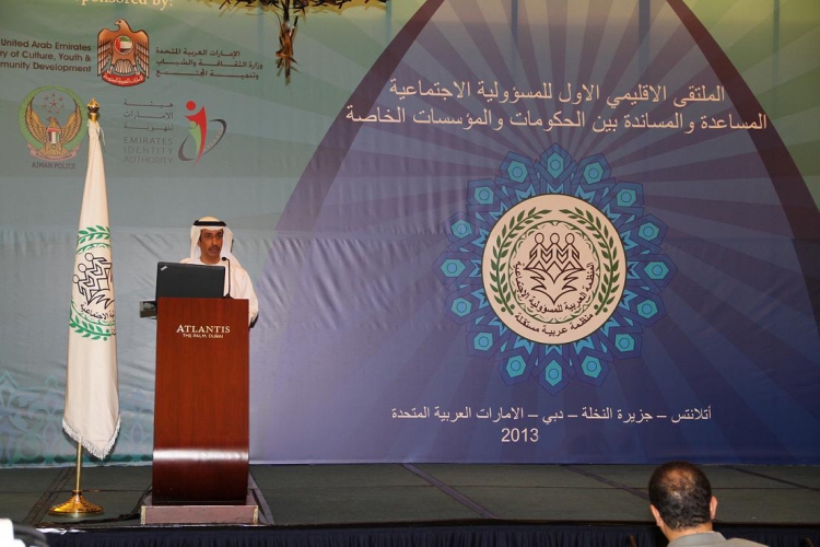 شرطة عجمان تشارك  في فعاليات الملتقى الإقليمي الأول للمسؤولية الإجتماعية