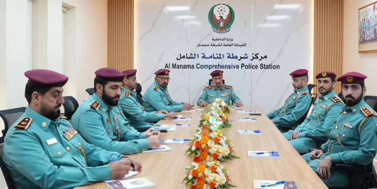 قائد عام شرطة عجمان يشيد بتميز الأداء بجهود اسعاد المتعاملين في مركز شرطة المنامة الشامل