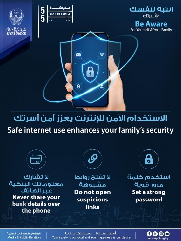 انتبه لنفسك