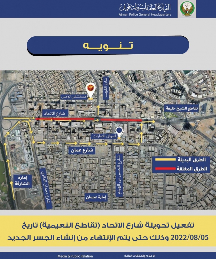 تنويه