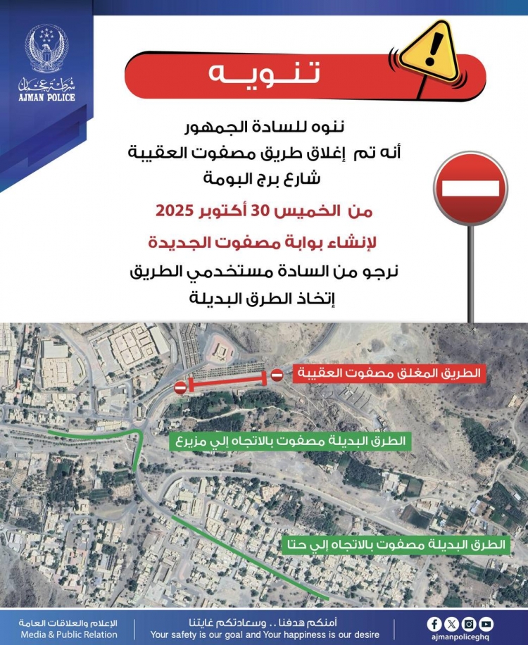 تنوية