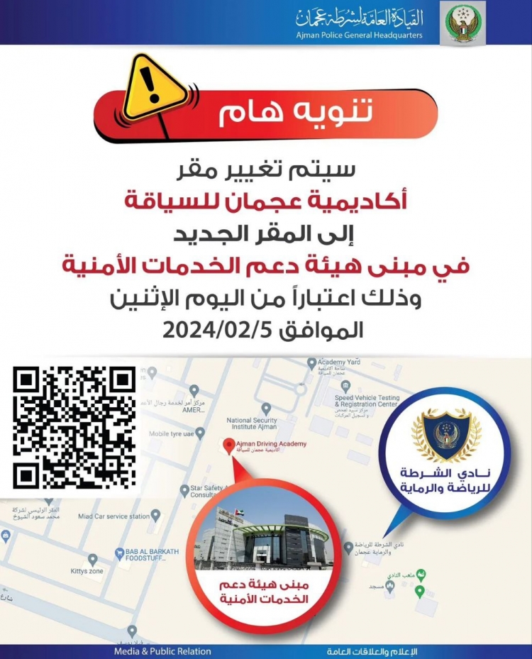 تنويه هام