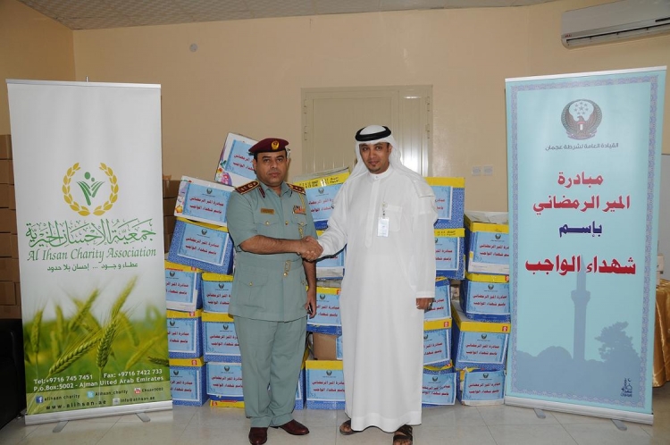 شرطة عجمان تطلق مبادرة إنسانية رمضانية تحت شعار شهداء الواجب