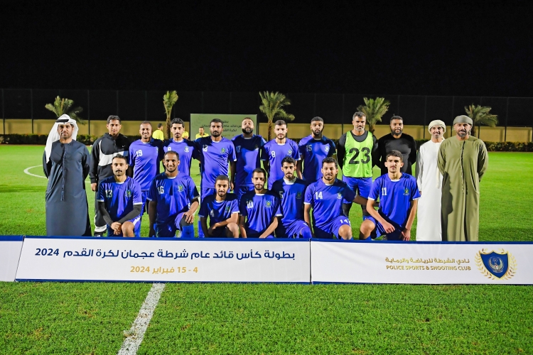 انطلاق منافسات كأس قائد عام شرطة عجمان 2024 لكرة القدم