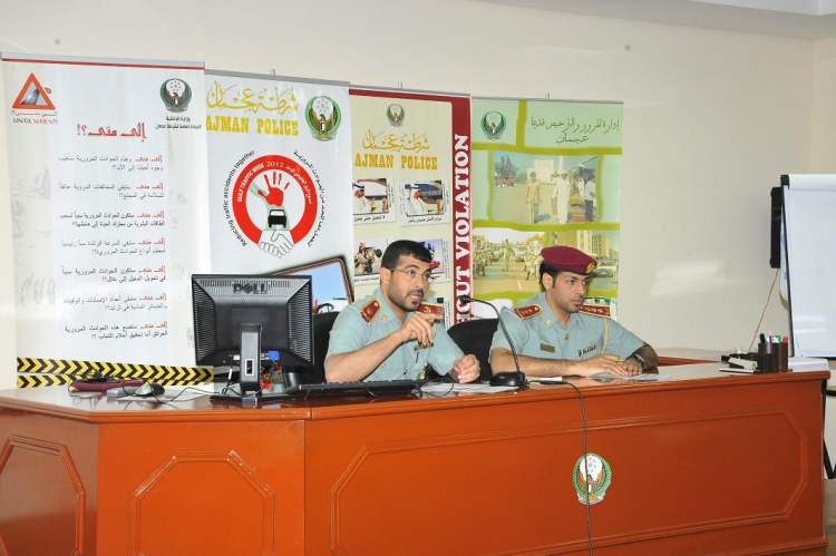 إدارة تقييم أداء العاملين بوزارة الداخلية تنظم ورشة عمل تعريفية لبرنامج نظامتقييم الأداء الوظيفيhopas  لموظفي شرطة عجمان