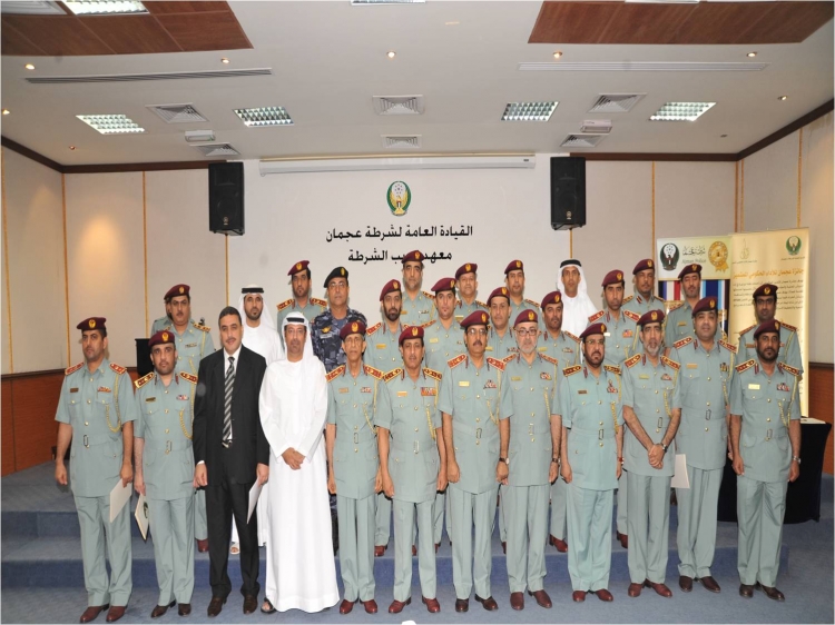 تخريـج دورة الأساليب الحديثة لبناء فرق العمل وتنمية روح الفريق بشرطة عجمان