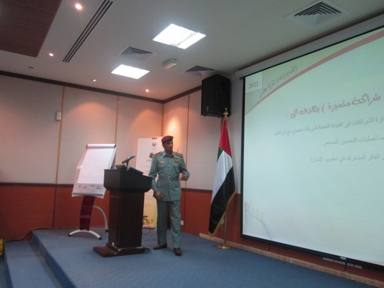 إدارة الاستراتيجية وتطوير الأداء تنظم ملتقى الشركاء ( نحو شراكة متميزة)