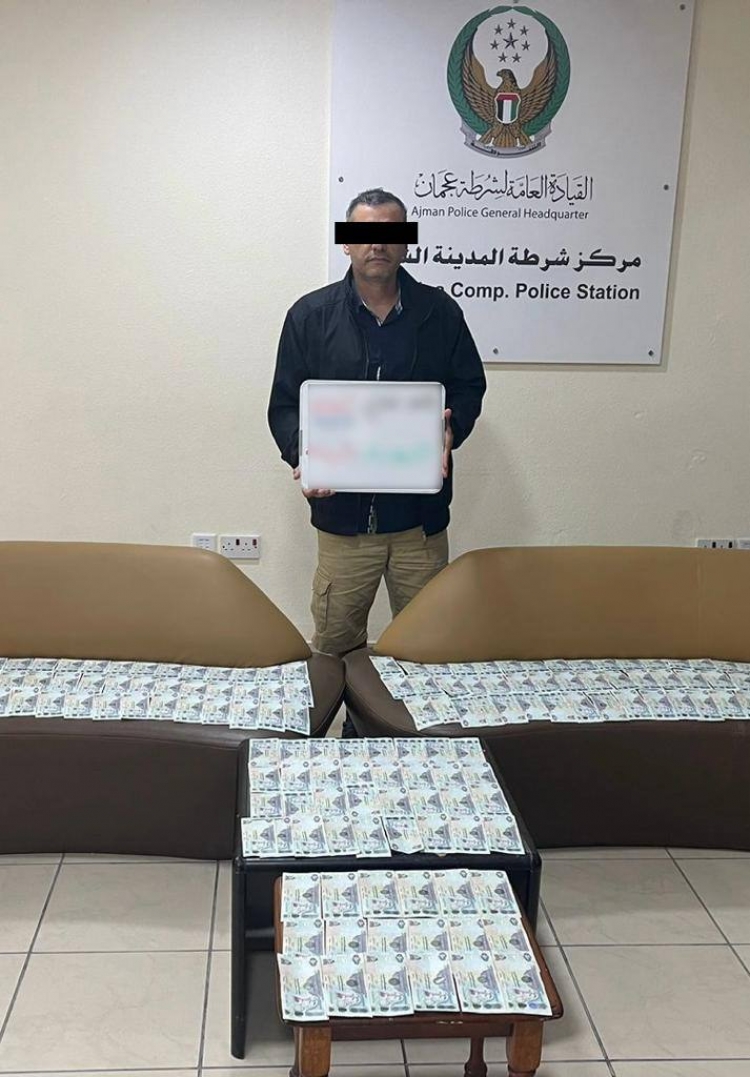 شرطة عجمان تعيد حقيبة تحتوي 125 ألف درهم لصاحبها خلال 3 ساعات
