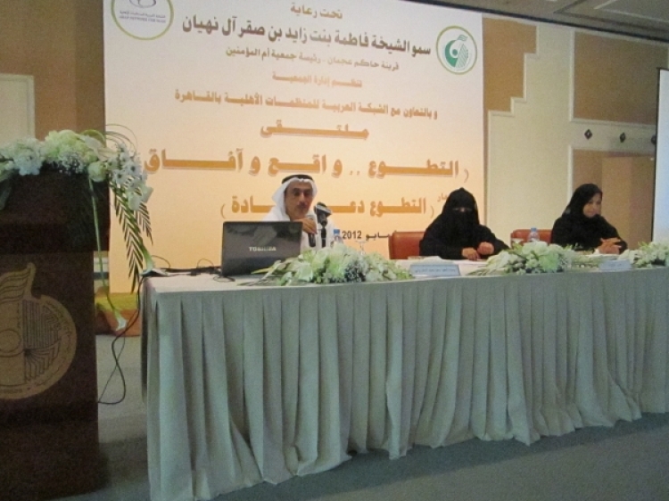 مشاركة قسم الشرطة المجتمعية بورقة عمل في ملتقى التطوع واقع وآفاق