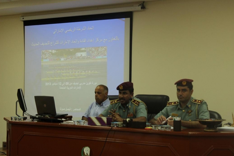 إتحاد الشرطة الرياضي ينظم دورة إعداد مدربي التجديف الأولمبي الحديث بمرور عجمان