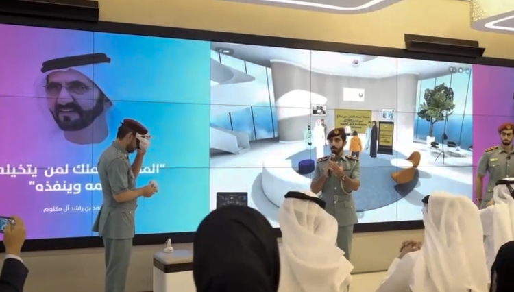 شرطة عجمان تعزز جاهزيتها للمستقبل بمشاركتها في &quot;ملتقى دبي للميتافيرس&quot;