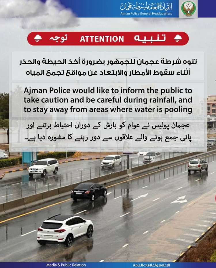 تنبيه