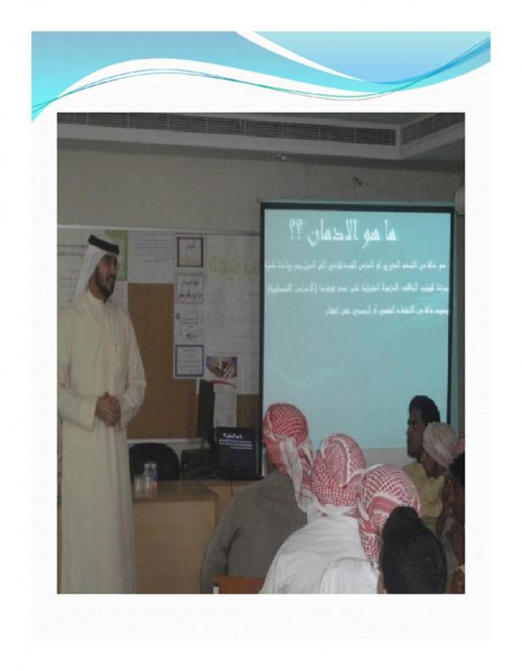 إدارة مكافحة المخدرات بشرطة عجمان تنظم محاضرات توعوية لطلبة المدارس وأولياء أمورهم