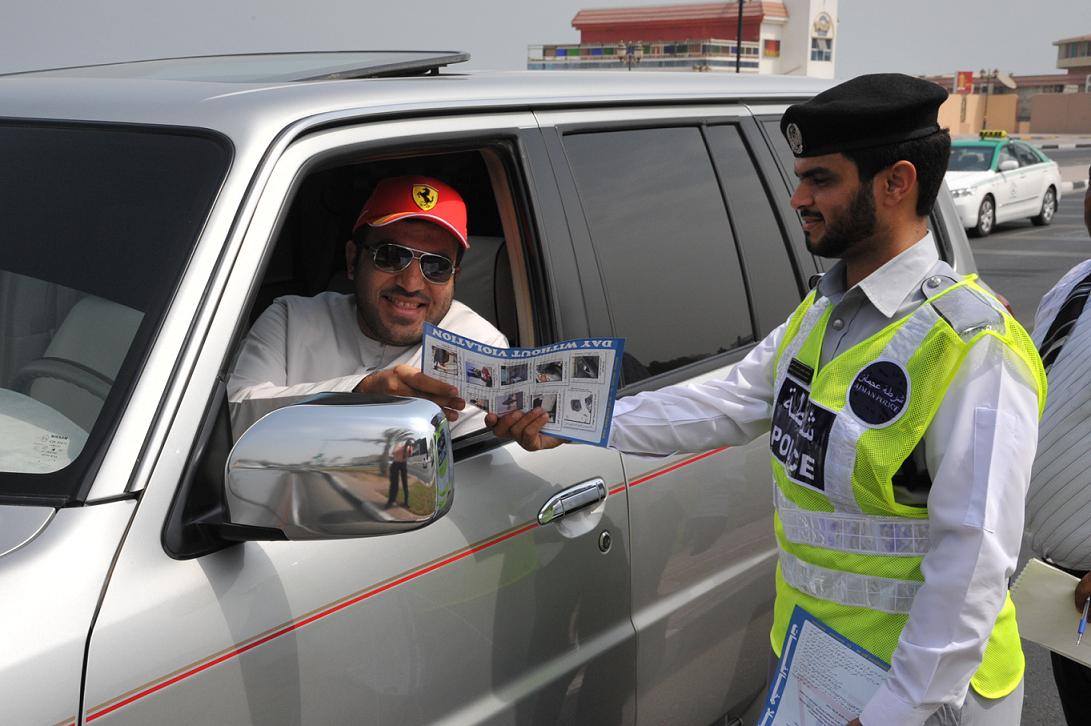 شرطة عجمان تنظم وللمرة الثانية حملة يوم بلامخالفات