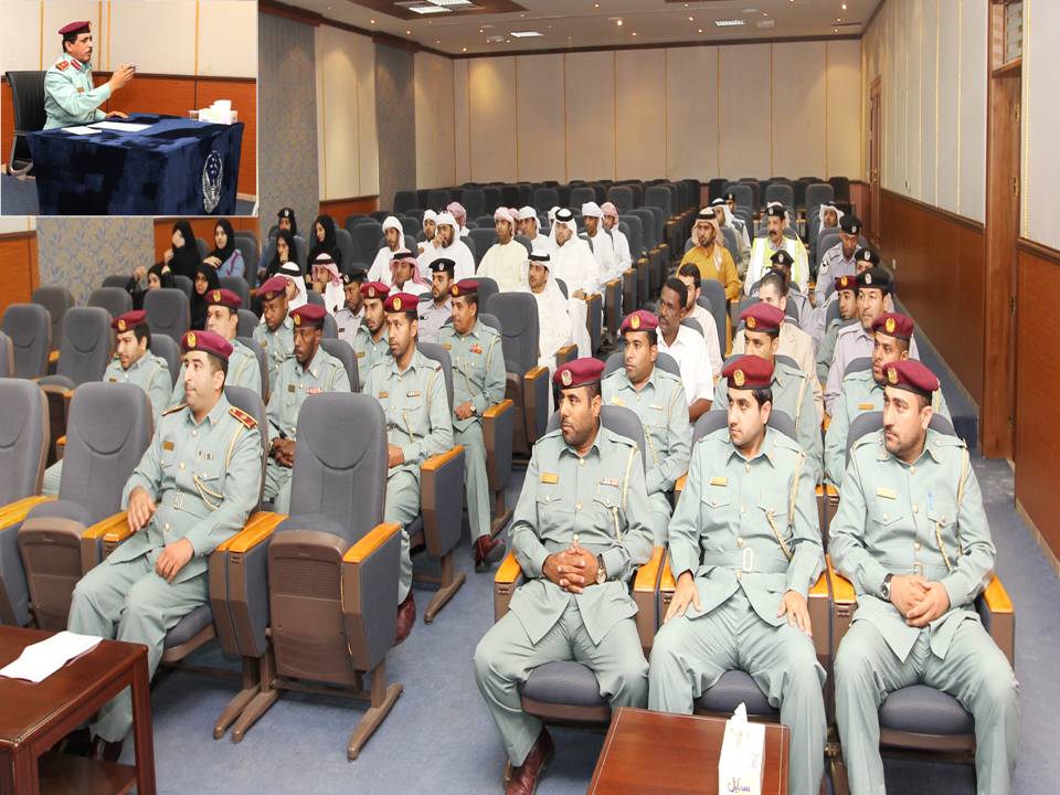 مدير عام شرطة عجمان في حوار مفتوح مع موظفي الشرطـة