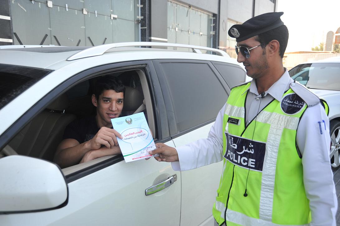 شرطة عجمان تشارك في اليوم العالمي للوقاية من الضوضاء
