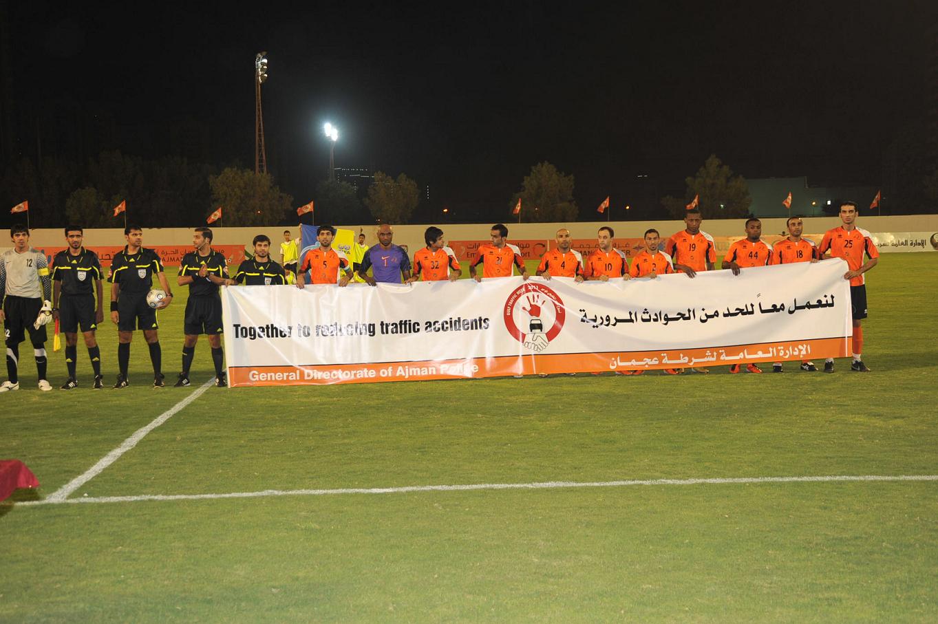 شرطة عجمان تنظم معرض توعوي بنادي عجمان