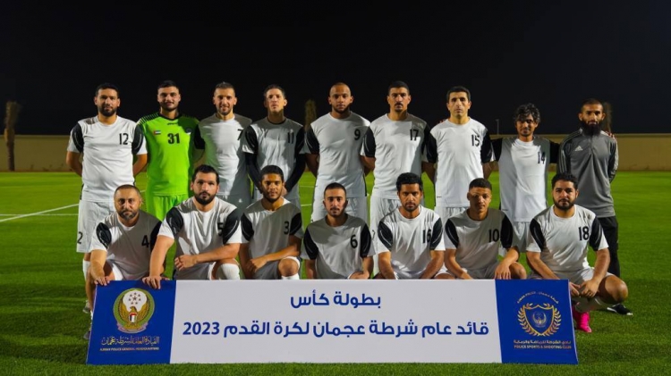 انطلاق مباريات بطولة كأس قائد عام شرطة عجمان لكرة القدم 2023