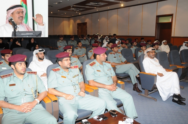 محاضرة تعريفية بجائزة وزير الداخلية في شرطة عجمان