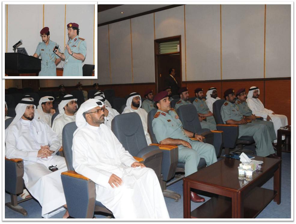 إدارة الشرطة الجنائية بوزارة الداخلية تنظم محاضرة عن الأنتربول الدولي بشرطة عجمان