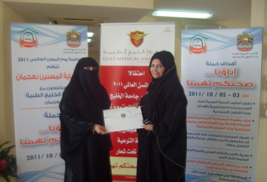 قسم الشرطة المجتمعية يشارك في فعاليات حملة " أباؤنا صحتكم .. تهمنا "