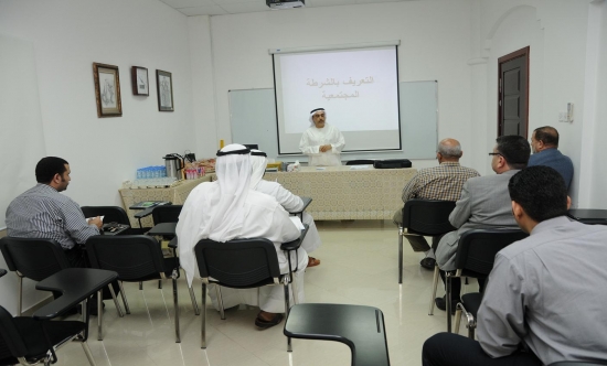 رئيس قسم الشرطة المجتمعية يلقي محاضرة تعريفية عن الشرطة المجتمعية  لمجلس آباء الطلاب بعجمان
