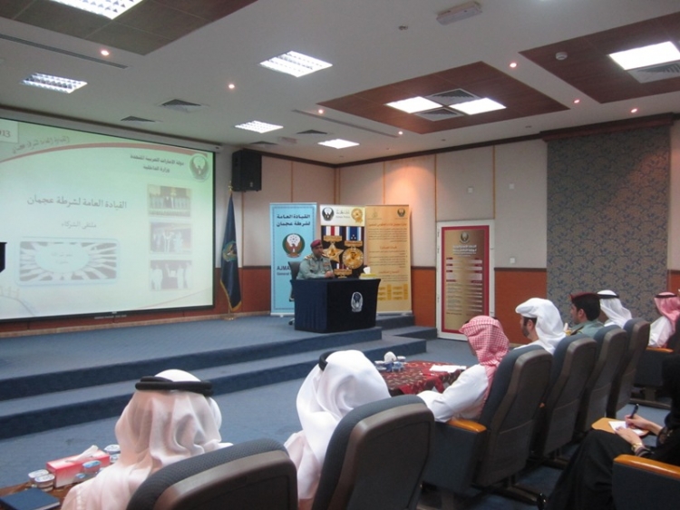 إدارة الاستراتيجية وتطوير الأداء تنظم ملتقى الشركاء ( نحو شراكة متميزة )