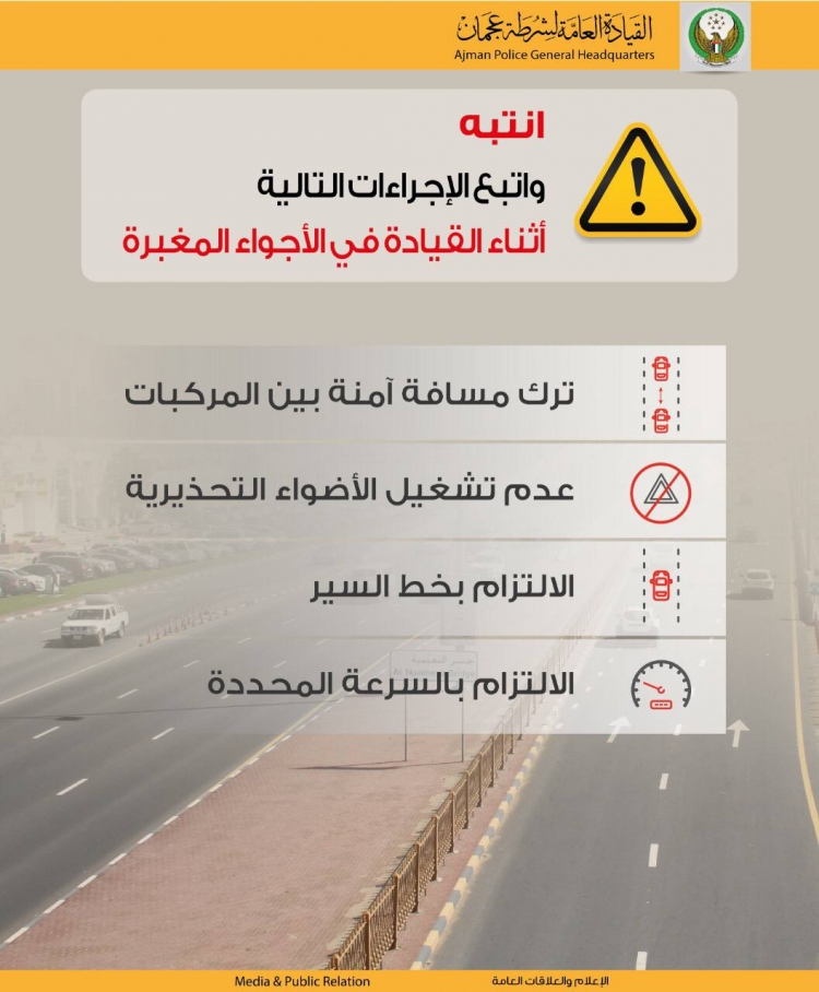 انتبه