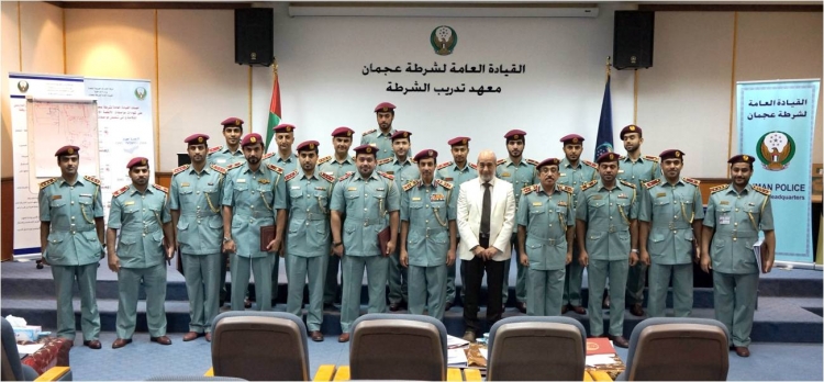تخريج دورة إدارة المعرفة في شرطة عجمان