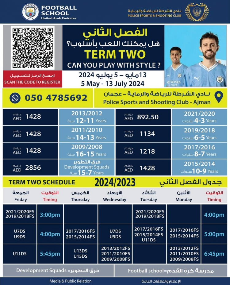 أولياء الأمور ‎الأعزاء