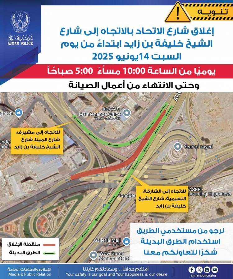 تنويه