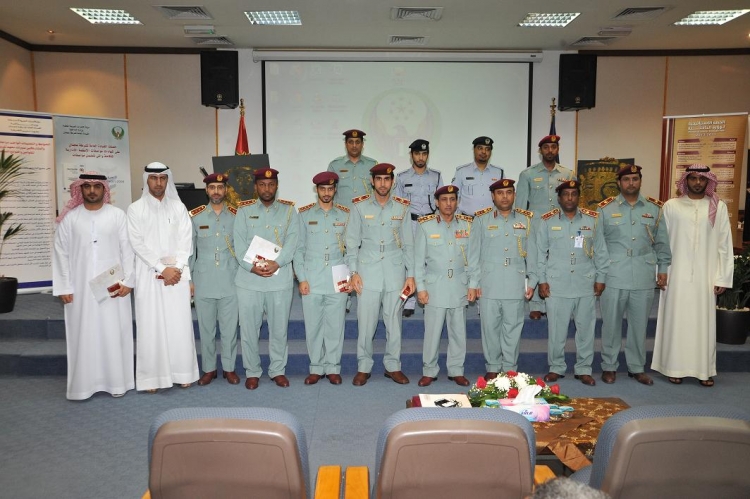 مركز شرطة المدينة الشامل بشرطة عجمان ينظم حفل تكريم للشركاء والمتعاونين