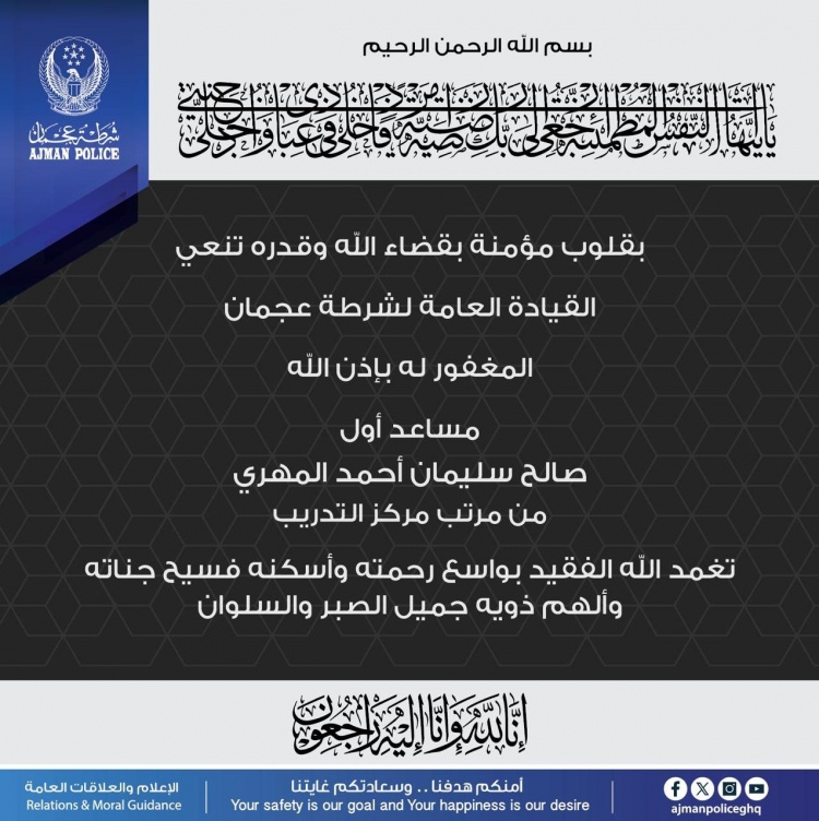 تعزية