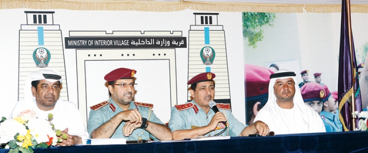 شرطة عجمان تعقد مؤتمر صحفي للإعلان عن إنطلاق فعاليات قرية وزارة الداخلية