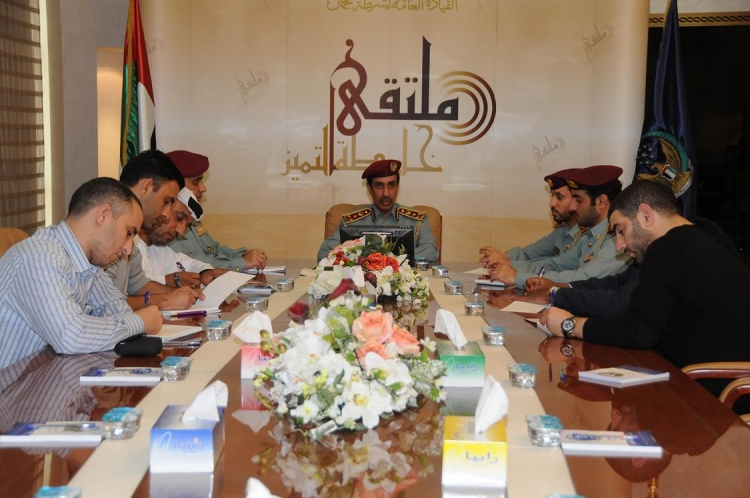 شرطة عجمان تعلن محاور ملتقى خارطة التميز الأول
