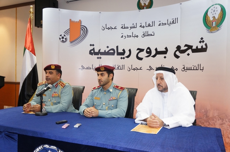 شرطة عجمان تطلق مبادرة