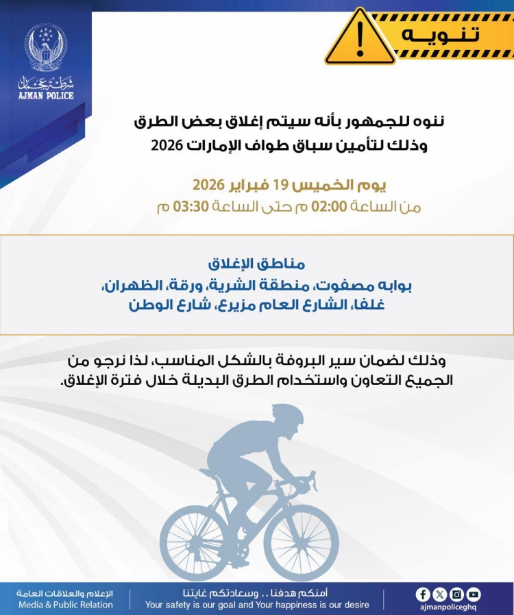 تنويه