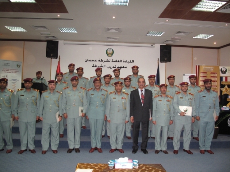 تخريج 20 منتسباً في دورة الإتجاهات الحديثة في الإدارة الشرطية بشرطة عجمان