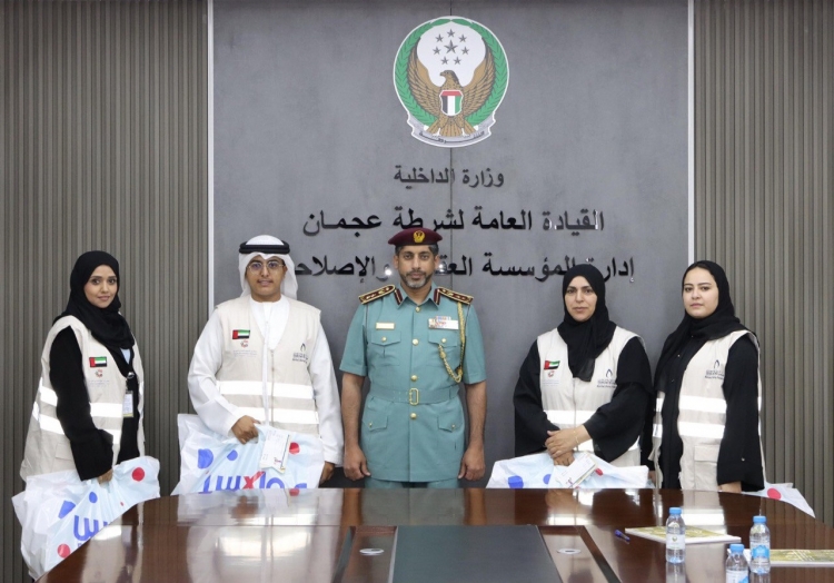 شرطة عجمان تنظم مبادرة كسوة العيد لأبناء النزيلات في المؤسسة العقابية والإصلاحية