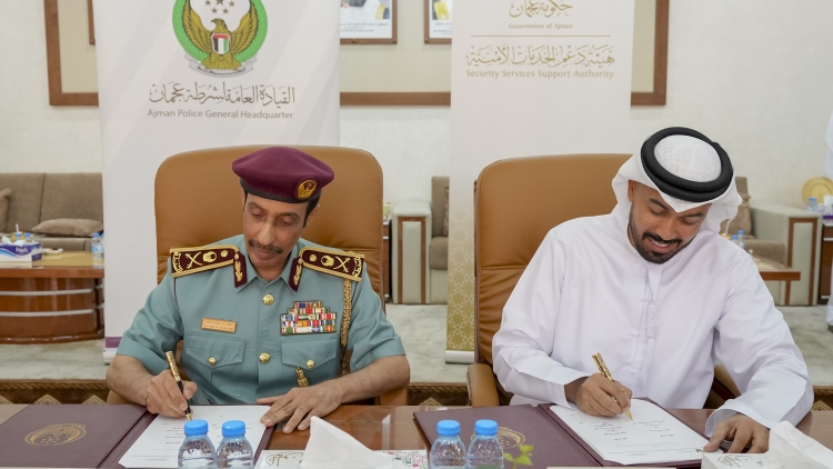 شرطة عجمان توقّع اتفاقية تعاون مع هيئة دعم الخدمات الأمنية