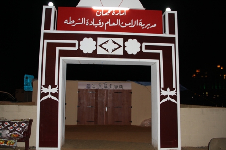 شرطة عجمان تشارك في فعاليات قرية روح الاتحاد