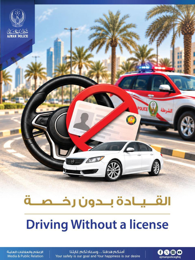 شرطة عجمان تطلق حملة توعوية بمخاطر القيادة بدون رخصة