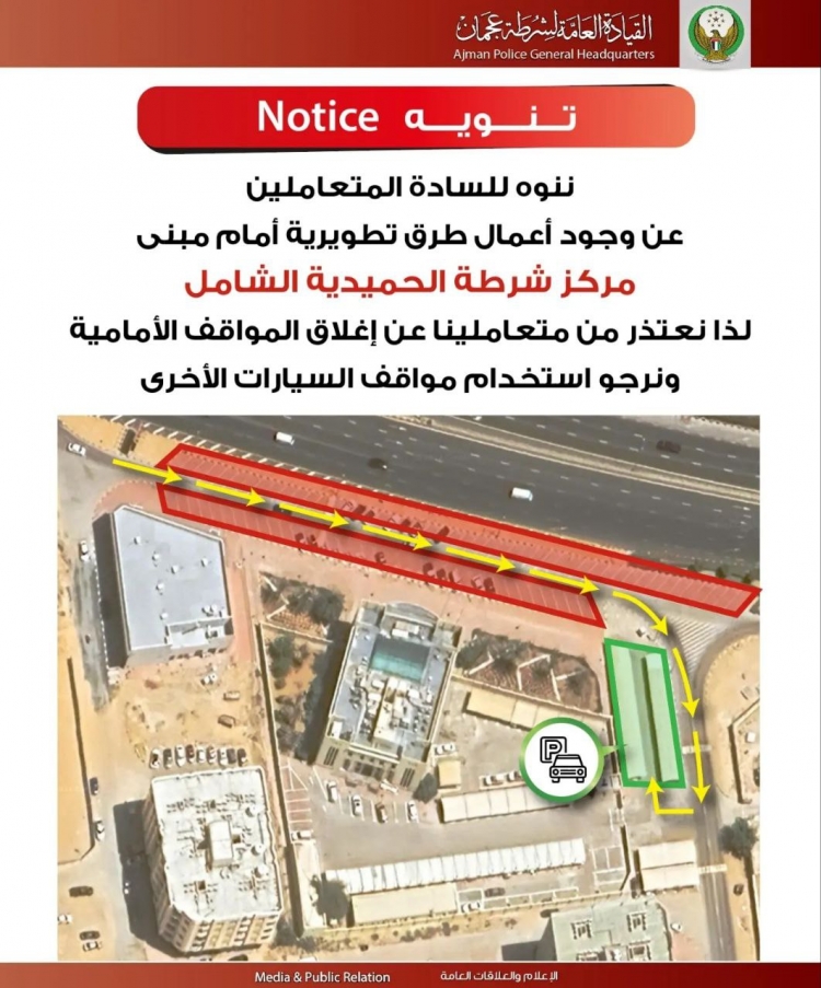 تنويه