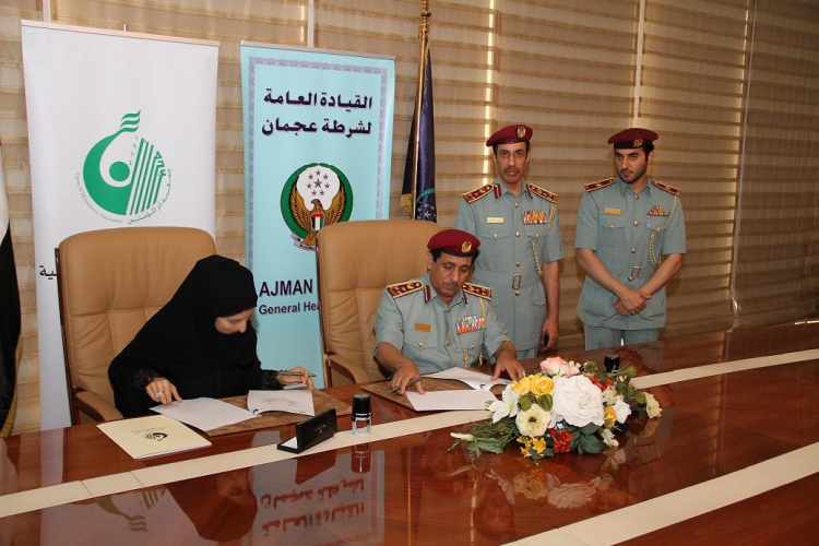 شرطة عجمان توقع مذكرة تفاهم  مع جمعية أم المؤمنين