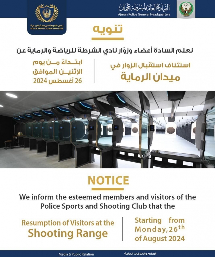تنويه