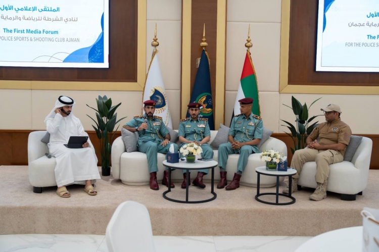 شرطة عجمان تنظم الملتقى الإعلامي الأول لنادي الشرطة للرياضة والرماية